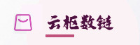 合作伙伴